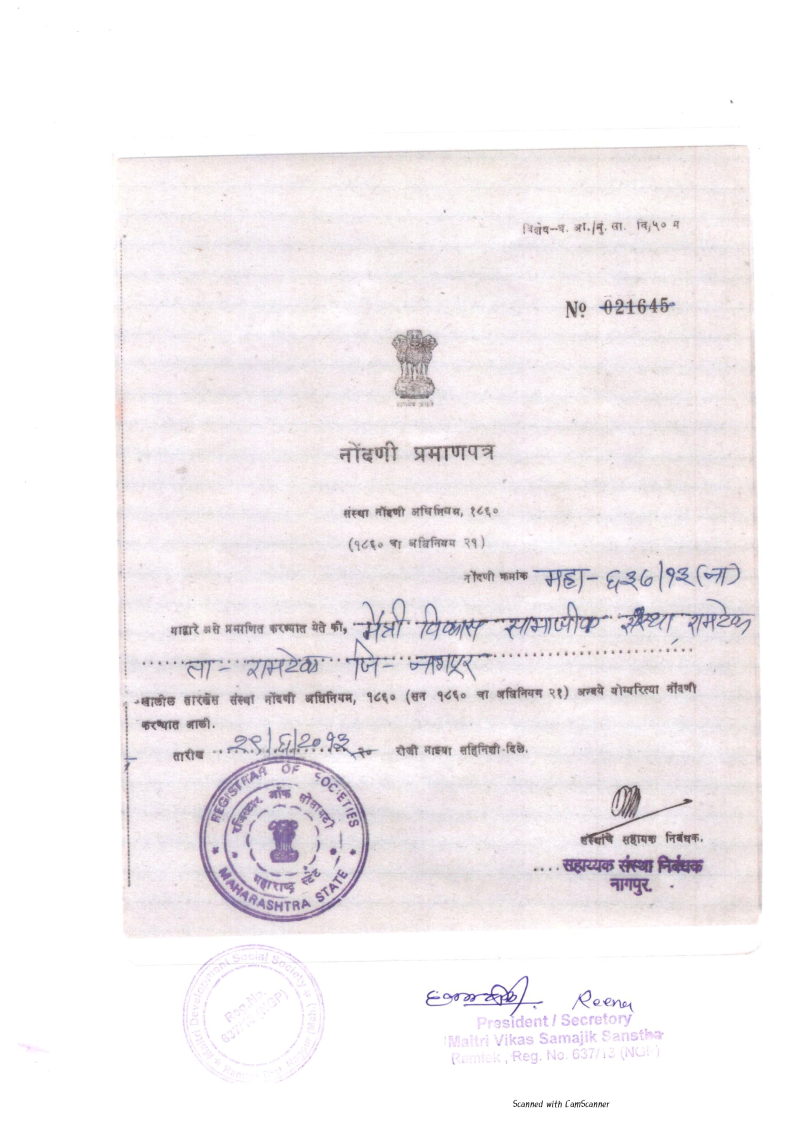 Maitri Vikas Samajik Sanstha Aadhar Seva Aashram Registration Certificate